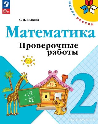 Как составить все возможные двузначные числа, используя цифры 2,9,5? 3,7,4?