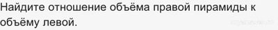 Как решить: Дети собрали пирамиды Плотность красн. кубиков в 12 раз больше?