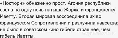 Плакали ли вы в детстве, когда вас водили в кино? Чем это объясняете?