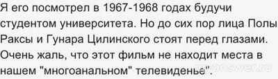 Плакали ли вы в детстве, когда вас водили в кино? Чем это объясняете?