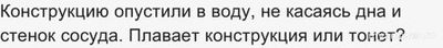 Как решить: Плотность оранжевых кубиков в 10 раз больше плотности зелёных?