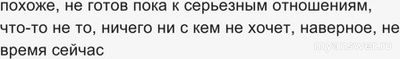 Расстались, но продолжаем общаться. Как его понять?