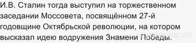 Откуда идёт традиция водружать флаг над взятыми городами(см)?