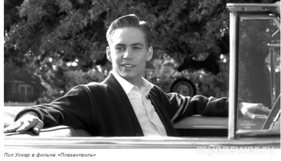 Как умер Пол Уокер, что знаете о личном?