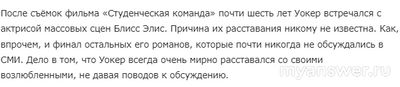 Как умер Пол Уокер, что знаете о личном?