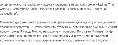 Как умер Пол Уокер, что знаете о личном?