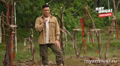 Пацанки.Остров 26.09.24 ушли Яна Казакова и Саша Александрова, заслуженно?