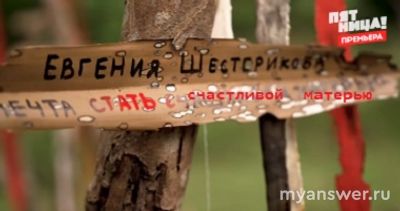 Пацанки.Остров 26.09.24 ушли Яна Казакова и Саша Александрова, заслуженно?