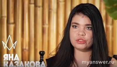 Пацанки.Остров 26.09.24 ушли Яна Казакова и Саша Александрова, заслуженно?