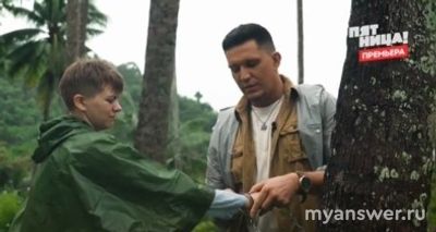 Пацанки.Остров 26.09.24 ушли Яна Казакова и Саша Александрова, заслуженно?