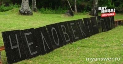 Пацанки.Остров 26.09.24 ушли Яна Казакова и Саша Александрова, заслуженно?