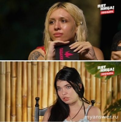 Пацанки.Остров 26.09.24 ушли Яна Казакова и Саша Александрова, заслуженно?