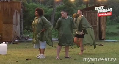 Пацанки.Остров 26.09.24 ушли Яна Казакова и Саша Александрова, заслуженно?