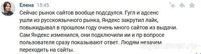 Насколько рентабельно после 2024го года заниматься сайтами?