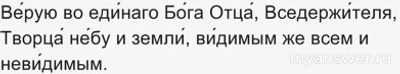А кто есть Отец в Троице?