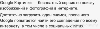 Как найти человека по отзыву в Wildberries?