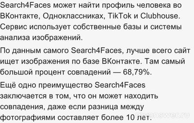 Как найти человека по отзыву в Wildberries?