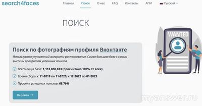 Как найти человека по отзыву в Wildberries?