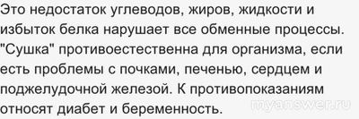 Чем полезны и вредны сушки?