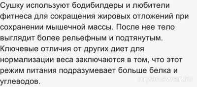 Чем полезны и вредны сушки?