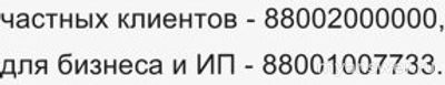 Не работает Альфа-Банк Онлайн 26 сентября 2024, почему, что делать (см.)?