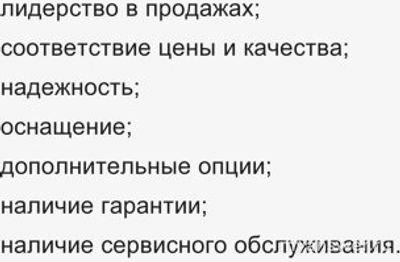 Какие марки китайских авто лидируют по качеству в октябре 2024 г.?