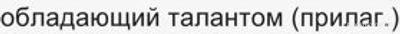 Рус. язык ВСОШ 4 кл. 20.09.24. Как выполнить задания по тексту про удальца?