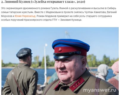 Какими ролями запомнился актер Роман Мадянов?
