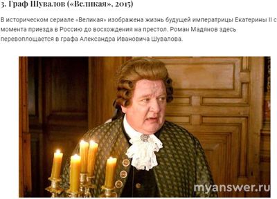 Какими ролями запомнился актер Роман Мадянов?