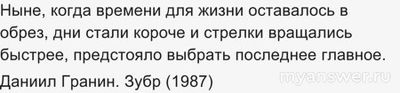 Как правильно пишется: времени в обрез или вобрез и почему?