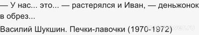 Как правильно пишется: времени в обрез или вобрез и почему?