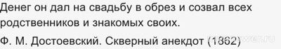 Как правильно пишется: времени в обрез или вобрез и почему?