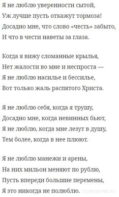 На какой день общения нужно давать новым знакомым инструкцию к себе?