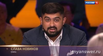 Шоу "Привет, Андрей!" 5.10.2024, кто участники, какие песни пели?