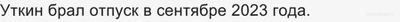 Как решить задачу: В архитектурном бюро работают четыре проектировщика?