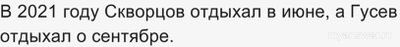 Как решить задачу: В архитектурном бюро работают четыре проектировщика?