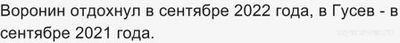 Как решить задачу: В архитектурном бюро работают четыре проектировщика?