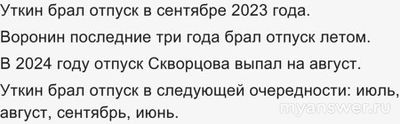 Как решить задачу: В архитектурном бюро работают четыре проектировщика?