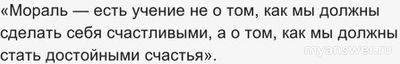 ВсОШ. Соотнесите изображение с именем и цитатой: Джордж Беркли... (см.)?