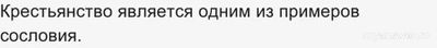 ВсОШ. Дедукция является примером мыслительной операции... (см.)?