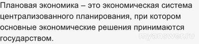 ВсОШ. Дедукция является примером мыслительной операции... (см.)?
