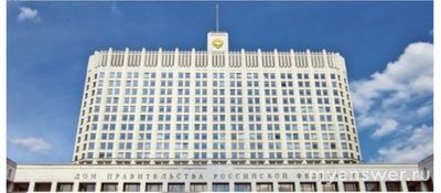 ВсОШ. Распределите изображения на группы: исполнительная власть... (см.)?