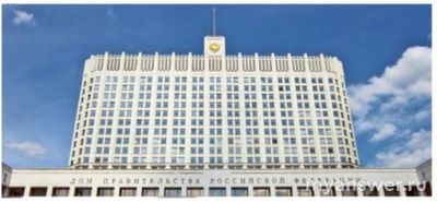 ВсОШ. Распределите изображения на группы: исполнительная власть... (см.)?