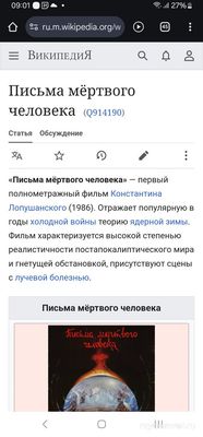 После ядерного удара, где больше шансов выжить, в городе или в деревне?