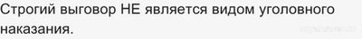ВсОШ. Определите истинность или ложность суждения: инструментальные..(см.)?