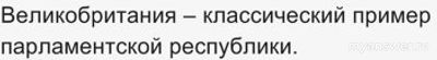ВсОШ. Определите истинность или ложность суждения: инструментальные..(см.)?