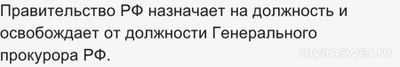 ВсОШ. Спрос на рынке труда формируют работодатели....(см.)?
