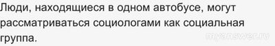 ВсОШ. Спрос на рынке труда формируют работодатели....(см.)?