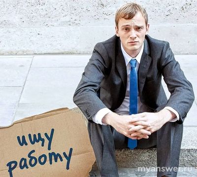 Как самому создать для себя работу в Москве?