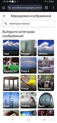 Могут ли обычные люди обучать ИИ?